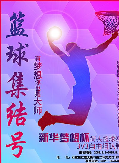 他曾在法国