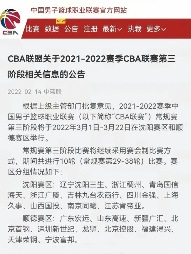 胜利的轨迹