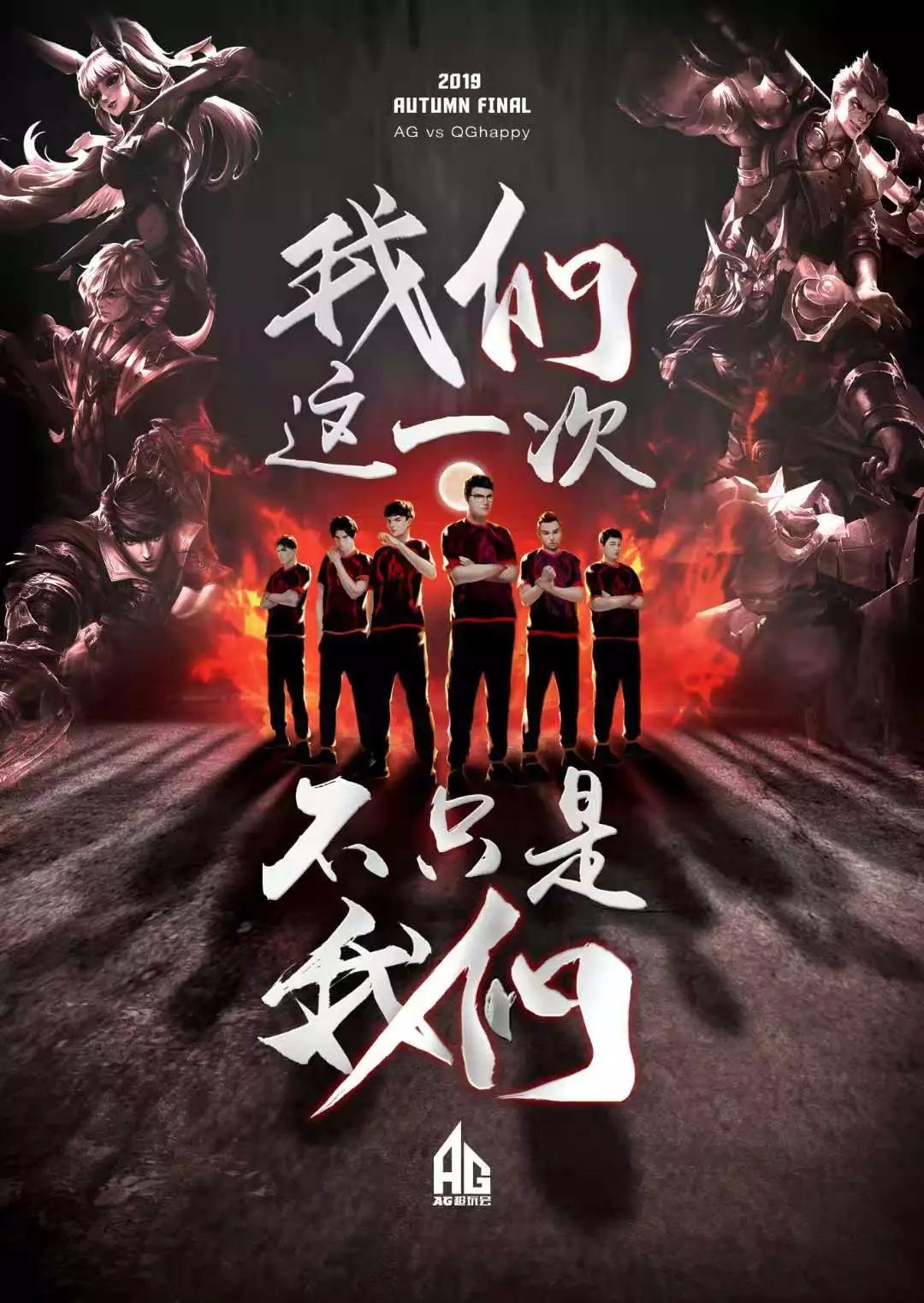 凯尔特人对 凯尔特人对