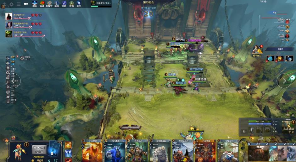 力量的崛起 力量的崛起