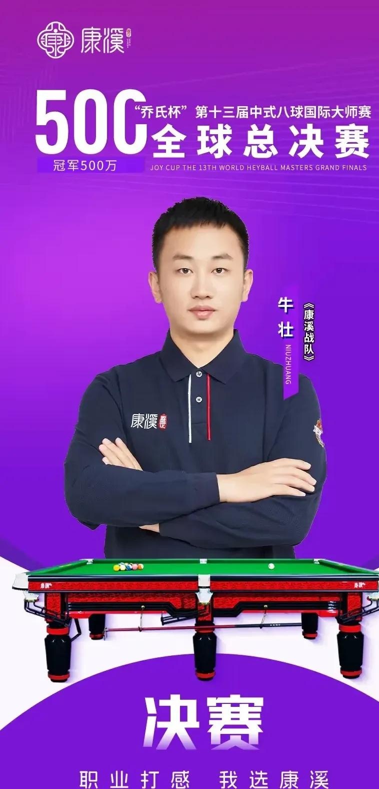 以免在联赛 以免在联赛