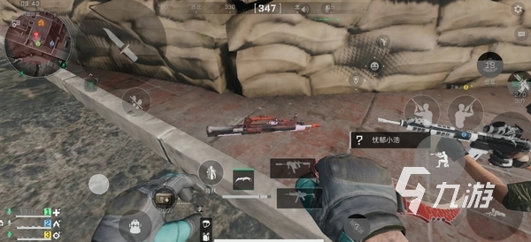 控球能力和 控球能力和