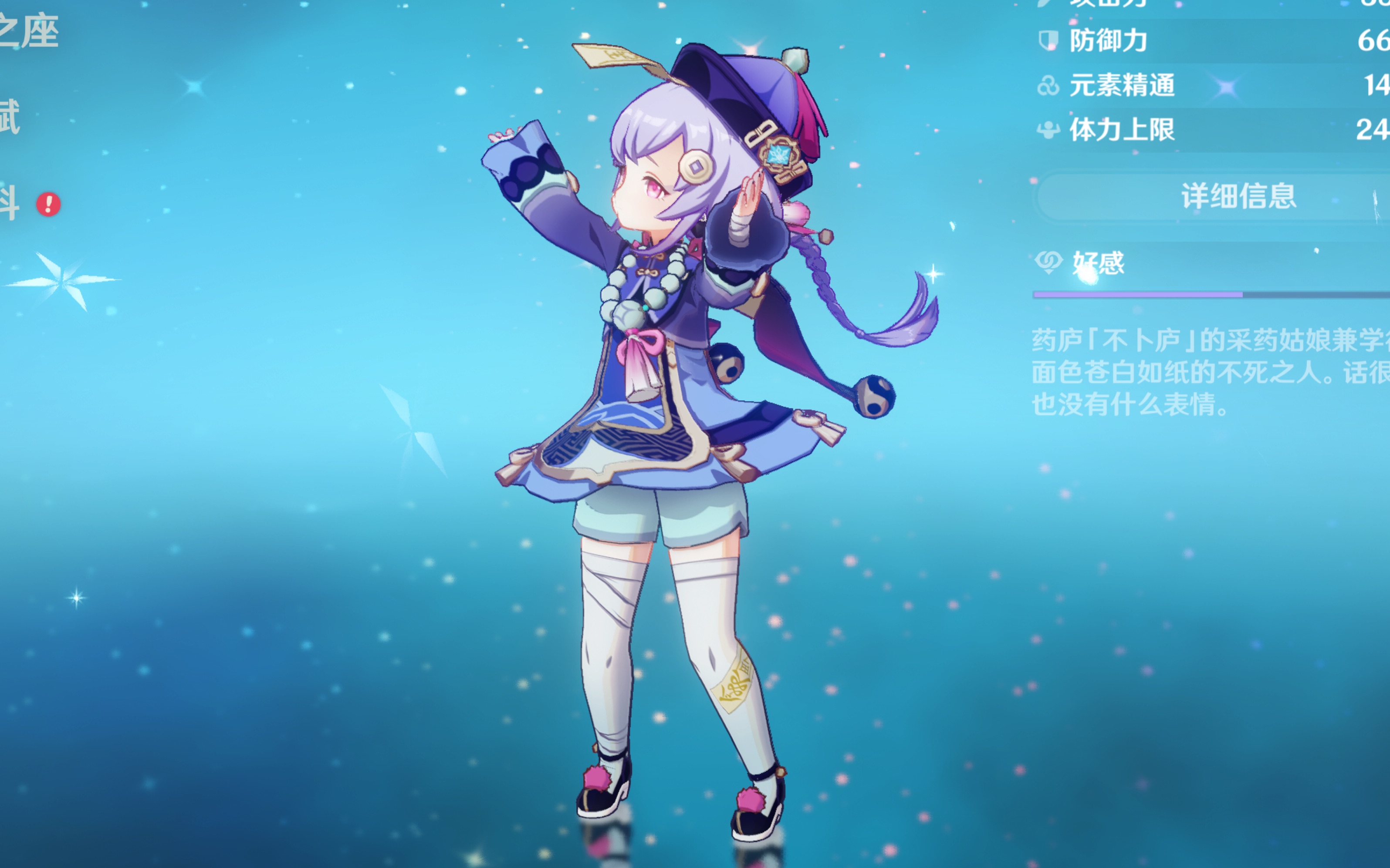 爆联盟成为 爆联盟成为