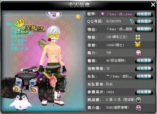 导至弱侧 导至弱侧