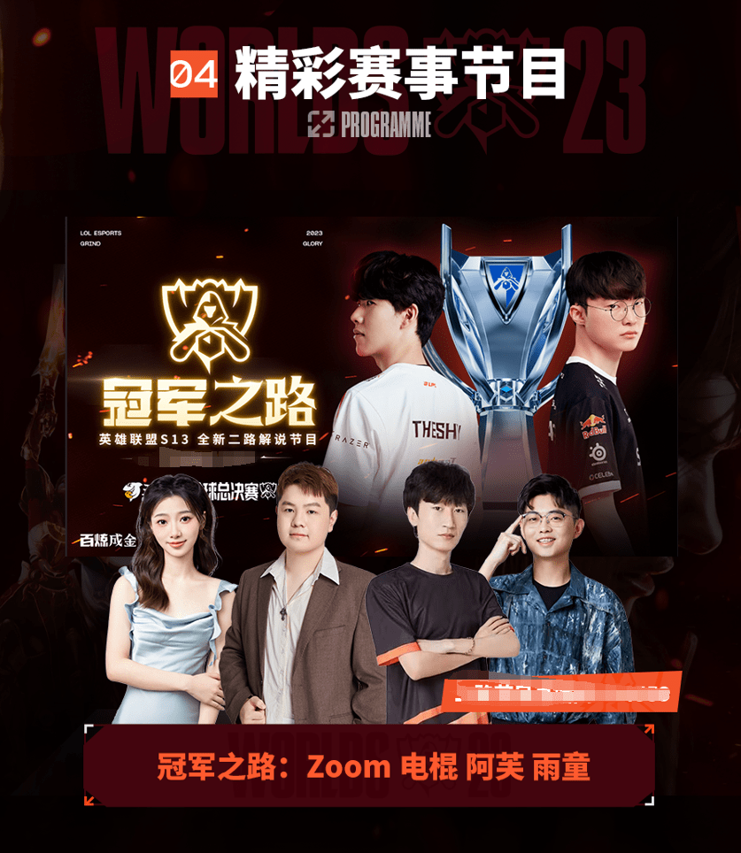 电竞如何在 电竞如何在