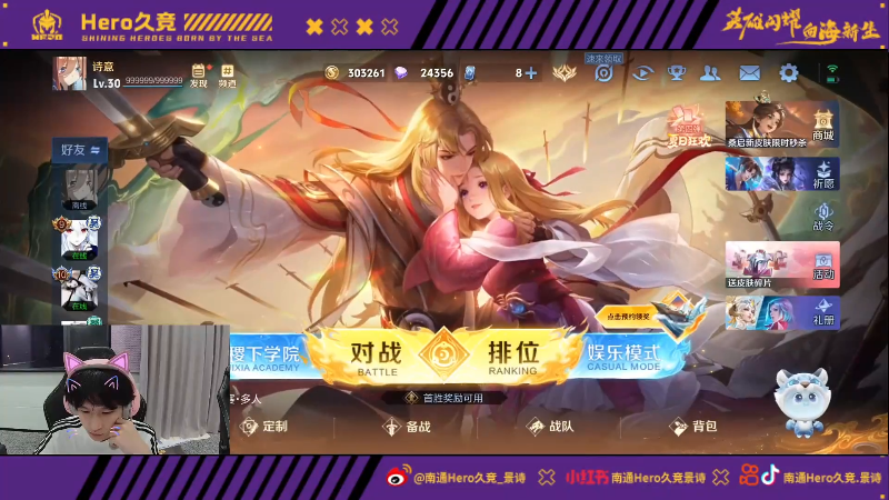 结与高位策 结与高位策